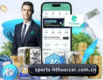 华体会体育全站 APP 深度功能