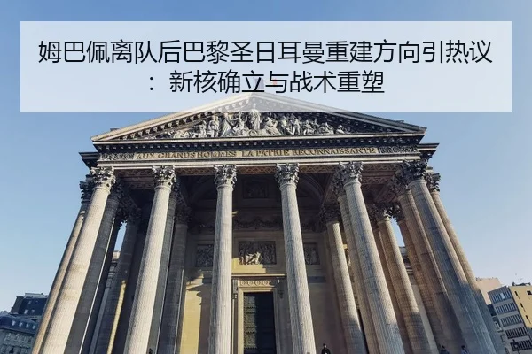 mu-ba-pei-li-dui-hou-ba-li-sheng-ri-er-man-chong-jian-fang-xiang-yin-re-yi-xin-he-que-li-yu-zhan-shu-zhong-su-2-439.jpg